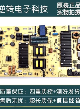 原装创维58G6A电视电源板168P-L7K012-00 5800-L7K012-0000测直发