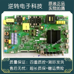 原装康佳LED55D6 LED55P7主板35023717配屏HV550QUB-H11现货直发