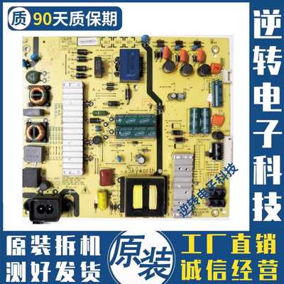 创维55E350050E6000电源板