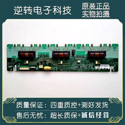 高压板INV32S12M现货