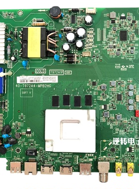 原装TCL 电视43V6主板40-T972A4-MPB2HG屏LVU430NDFL CD9现货直发