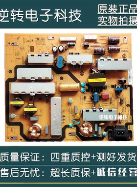 原装索尼KD-55X9100H 55X9088H XR-55X90J电源板AC21202 现货直发