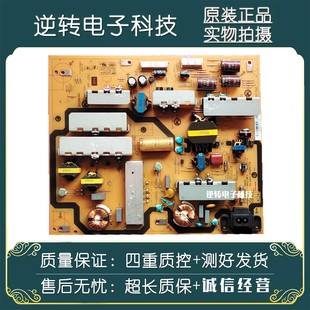 索尼KD 55X90J电源板AC21202 55X9100H 现货直发 55X9088H 原装