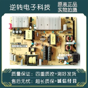 原装TCL 65V8M电视电源板40一L141W4-PWB1CG/C1CG 现货配件测试好