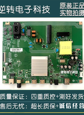 飞利浦50PUF7067 7071/T3主板715GD133-C0E-000-004D屏TPT500WR