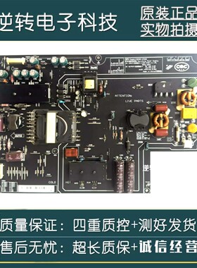 原装小米L49M2-AA 电视电源板 FSP204-2FS02 现货配件测试好直发