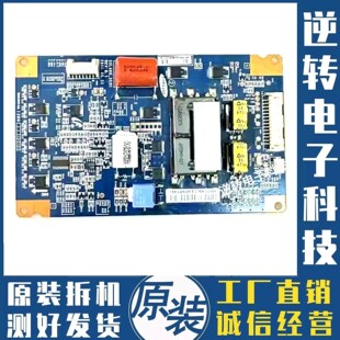 TCL液晶L46V7300A一3D电视L46E5000-3D恒流板SSL460-3E2C测试好