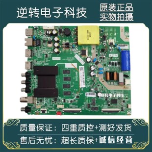 TCL 50L8主板T972AHP 1 1.30.01.TTL972D1-00-04屏LVU500NDEL MS