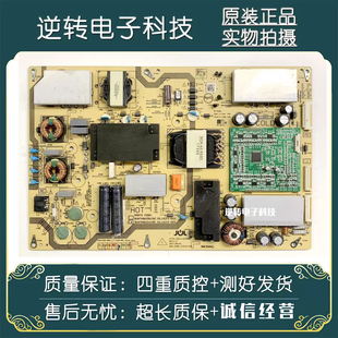 原装夏普 60SU575A 电源板 JSL16212-003 RUNTKB625WJQZ 现货直发