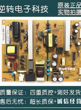 原装长虹LED42B3060 B31000C电源板 XR7.820.180 HSM35D-4MF 120