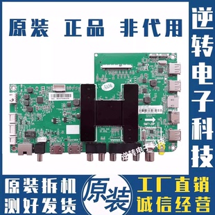 原装海尔LS49A51电视主板0091802118A屏LC490EGY-SHM3现货电路板