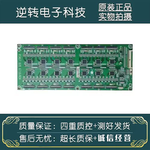 海信LED55MU9600X3DUC恒流背光板