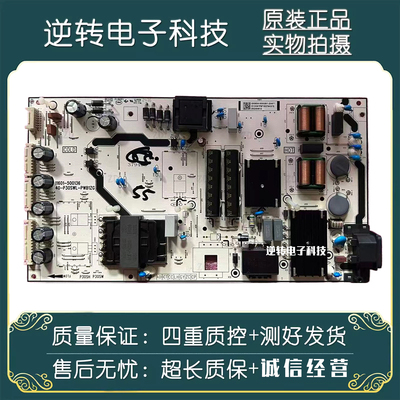 原装TCL65T8H65T7K电视电源板