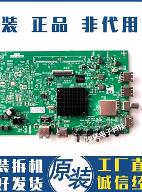 原装 创维43M9 50M9 55M9 W55US电视主板5800-A8H260-0P00测试发