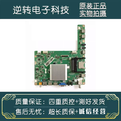 原装长虹UD42C6080/6000ID主板