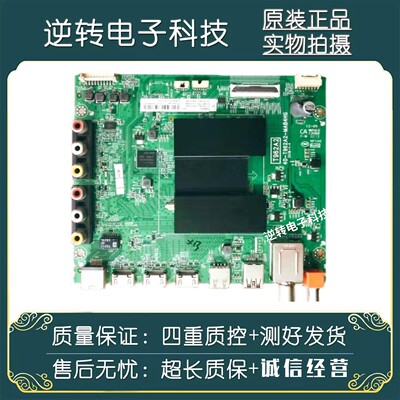 原装TCLD55A630U电视主板