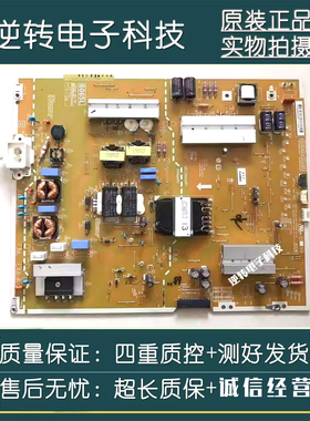 原装LG 65UH8500-CA电视电源板EAY64269111 LGP6065L-16UH12 直发