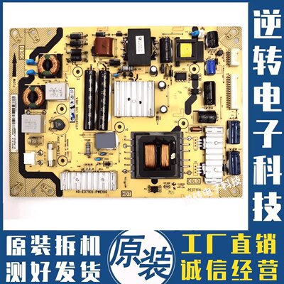 原装乐华48H200液晶电视电源板