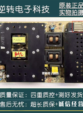 康佳LC42TS86N LC46IS96N电源板34006876 35014246 KPS+L310C3-01