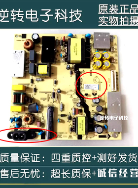 原装58寸海尔58U2电视电源板TV5006-ZC02-02 如图细节 现货测试好