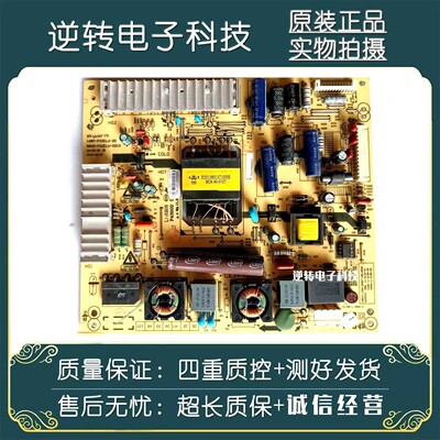 创维37E700S39E350E电视电源板