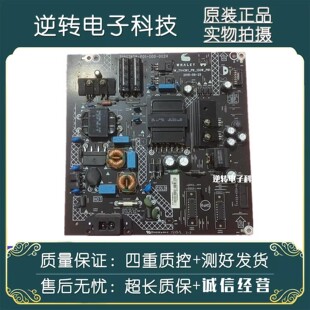 原装微鲸WTV43K1J拆机电视电源板 715G7878-P01-001-003M配件直发