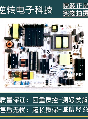 原装康佳LED75C1 75G3U电视电源板35025121 34027421现货直发测好