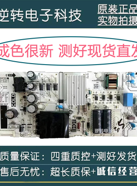 雷鸟原装55F365C 55F275C 50F365C电视电源板PW.A100W2.771测直发