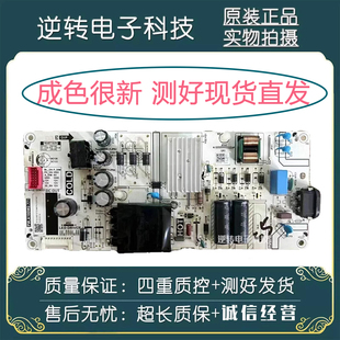 原装TCL 55V8E 55T8E 55L2 55A730U 55V6E电源板PW.A100W2.771 逆