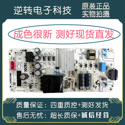 电源板PW.A100W2.771逆
