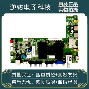 原装TCL L39F2570E 主板40-MS600A-MAD2HG屏LVF390AUOT现货测直发