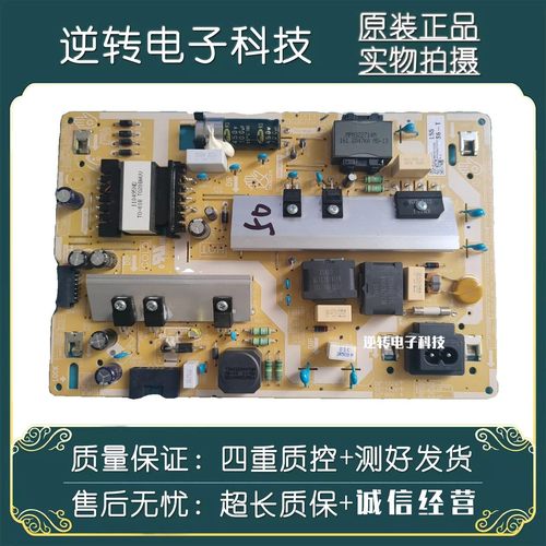 原装三星UA50TU8000JXXZ电源板