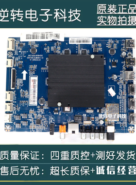 原装长虹70Q3T电视主板JUC7.820.00164515屏0G70P5014 配件直发测