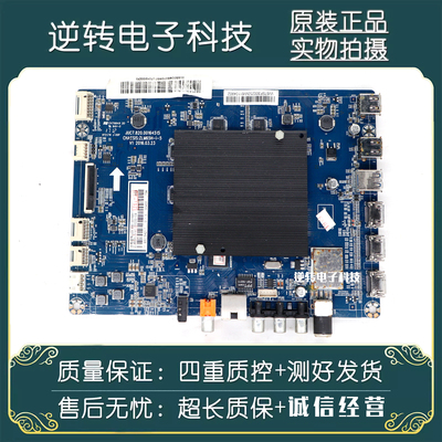 原装长虹70Q3T电视主板