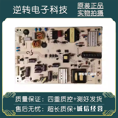 原装夏普LCD-50NX100A电源板