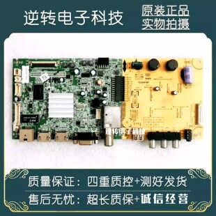 原装创维42E360E电源板主板5800-A8S160-0P40屏RDL420FY LD0-103
