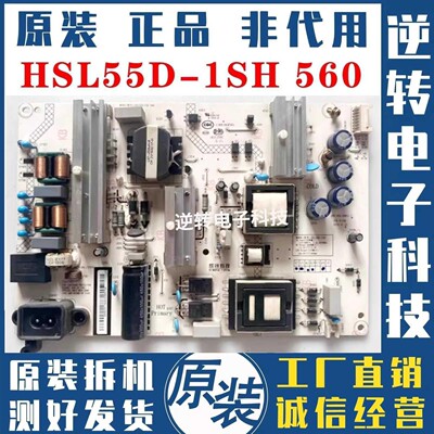 原长虹50E960055Q3T55G6电源板