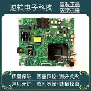 原装东芝65Z570NF电视主板RSAG7.820.51210屏HD650H1U72 现货直发