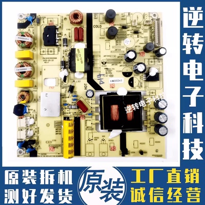 海尔LE42E6900LE42B310G电源板