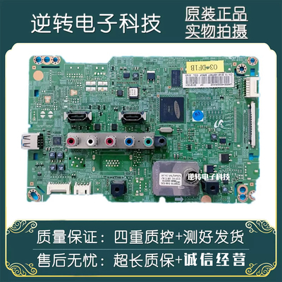 原装三星UA60EH6000R电视主板