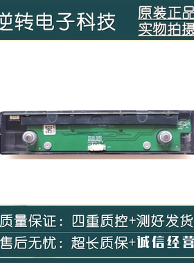 L65M5-5红米L50M5-RK开关按键遥控接收板4730-500K19-A1223K0直发