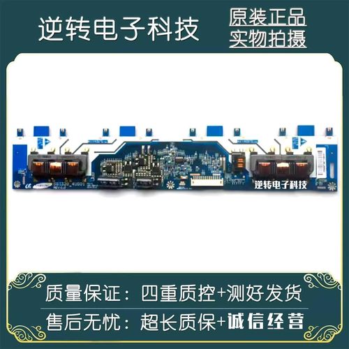 原装索尼KLV-32BX205电视高压板