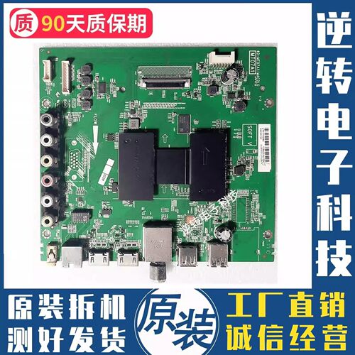 电视主板40-MT07A1-MAC2LG