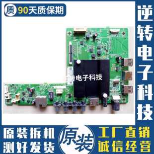 原装康佳LED65R6000U 电视主板35021991 屏 1093YT 72001093YT好