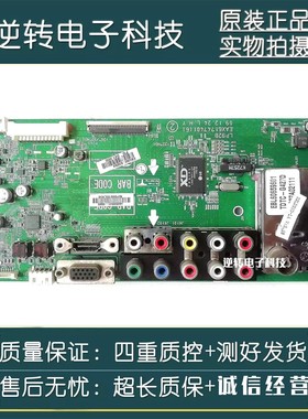 原装LG电视32LD310-LA主板EAX61747401屏LC320WXE(SC)(A1) 测试好