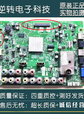 T 7针！原装海信LED32K11电视主板RSAG7.820.4359屏(BOM28)155680