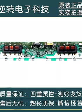 原装TCL L32F19 L32E9BE高压背光板SSI320-4UA01 SS1320-4UA01 逆