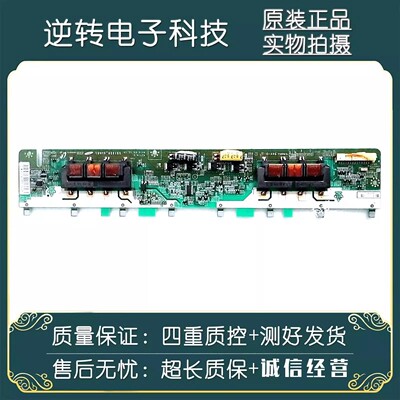 TCLL32F19L32E9BE高压背光板