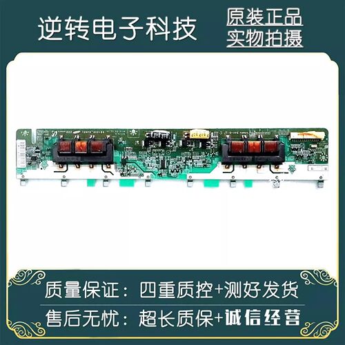 TCLL32F19L32E9BE高压背光板