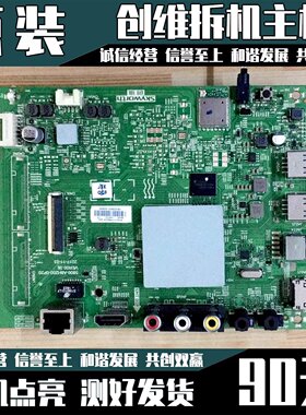 55创维50G2A 50F5主板5800-A8H200-0P20 0P00屏SDL500WY(QD0-202)